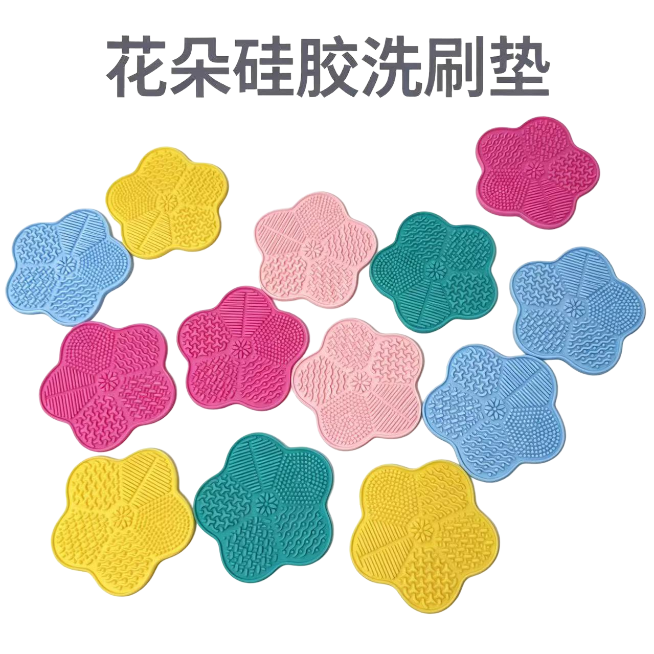 Four-leaf clover silicone makeup brush wash pad, multi-patterned powerful decontamination beauty cleaning pad, can be hung and stored, easy to dry wash pad, beauty salon beauty tool accessories Item Picture