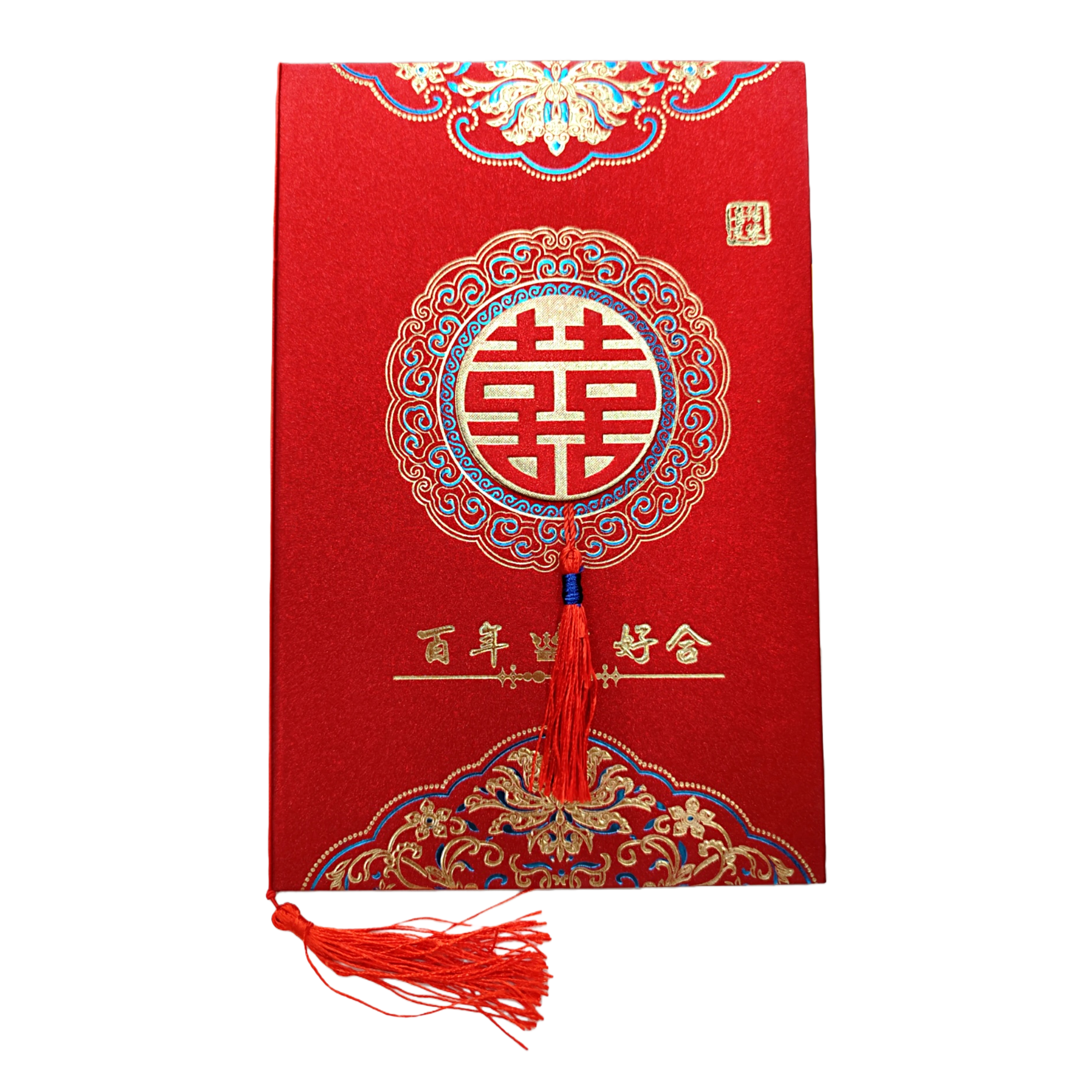 Red wedding invitation for a hundred years of good marriage, Double happiness, circular pattern, red and blue tassels, golden double happiness character, gift box style Item Picture
