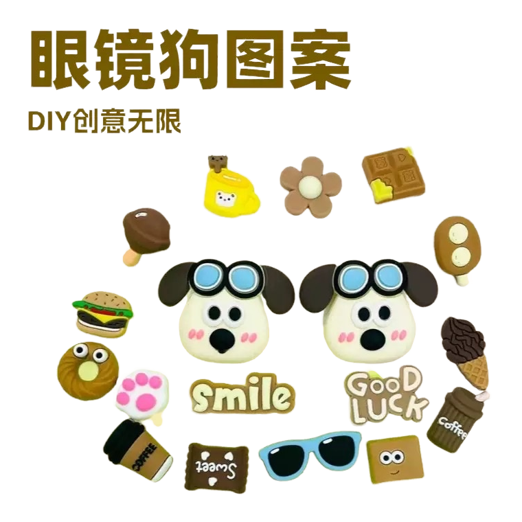 Creative and fun eyeglass dog pattern frame, a fashionable accessory suitable for both men and women Item Picture