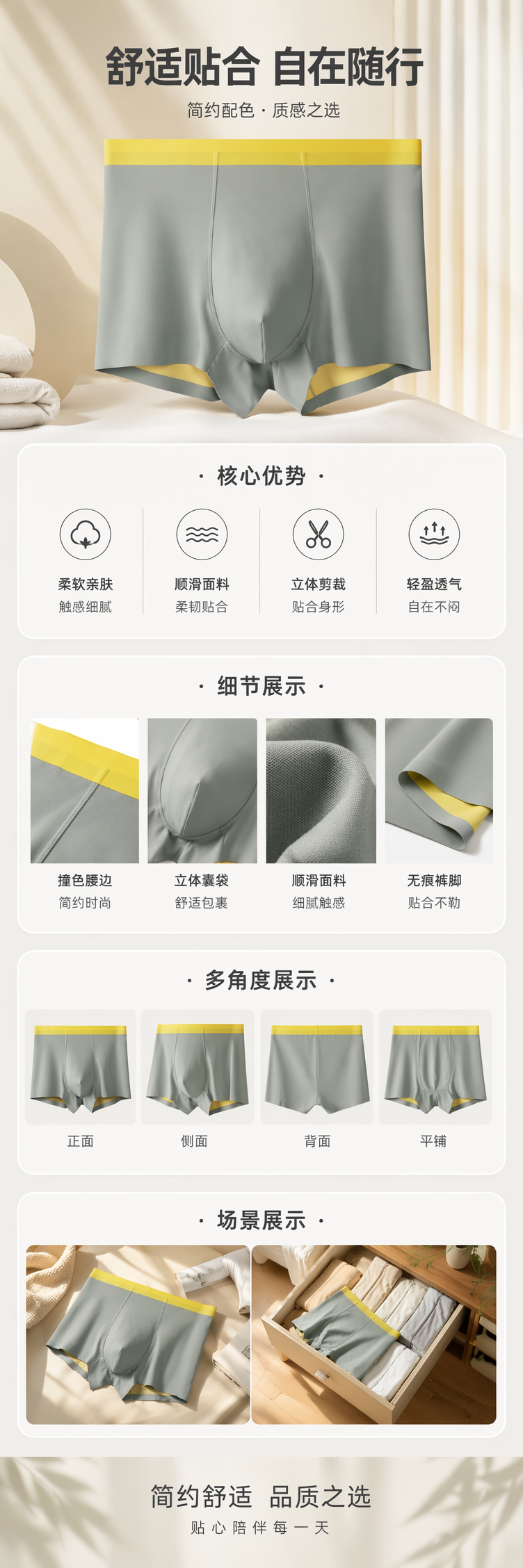 灰色纯棉男士内裤舒适透气四角平角款 pic 1
