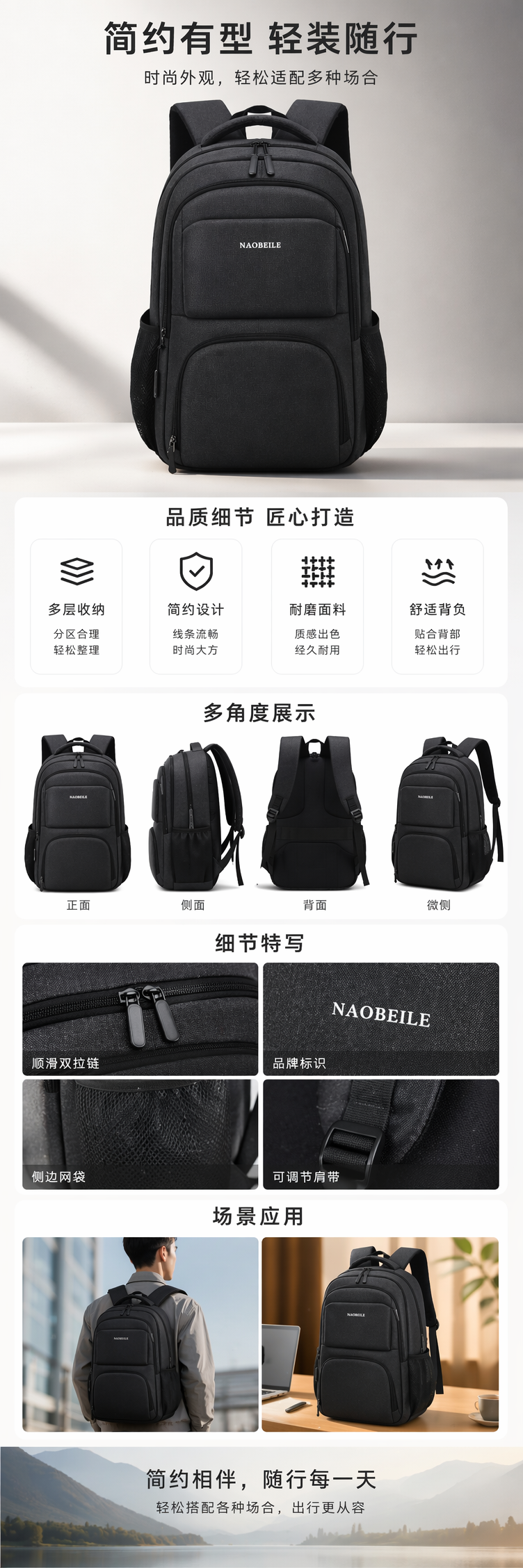 灰色简约时尚双肩背包男女通用轻便大容量通勤旅行详情1