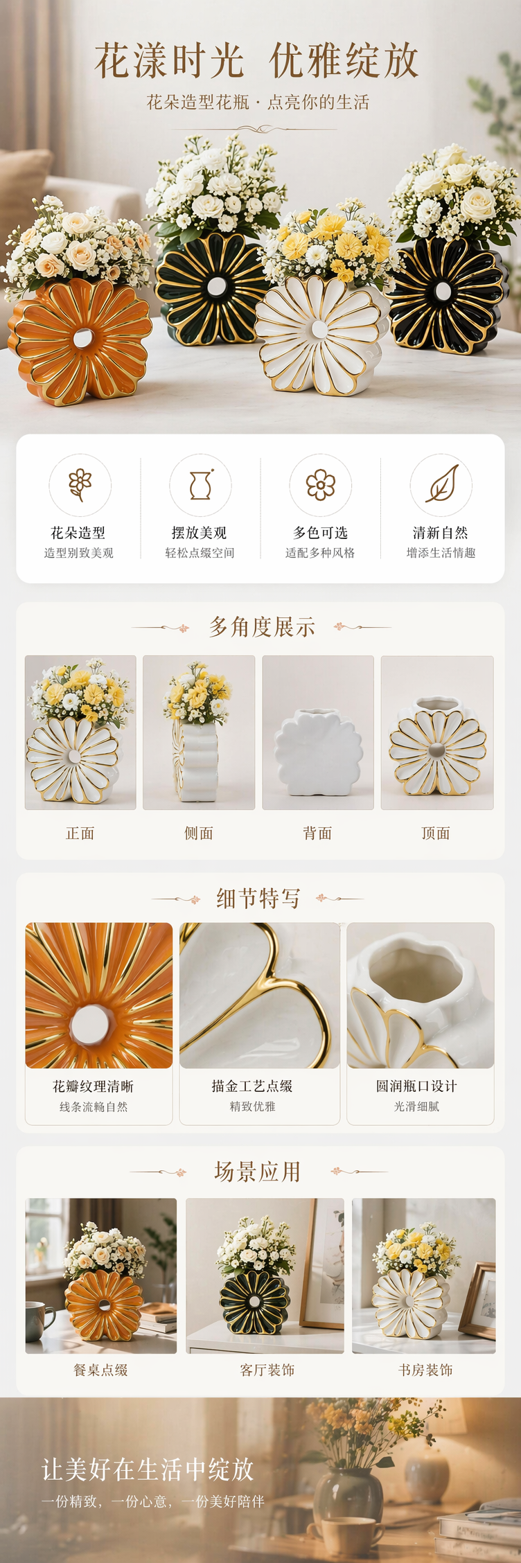 彩色花朵造型陶瓷花瓶 家居装饰摆件客厅卧室通用详情1
