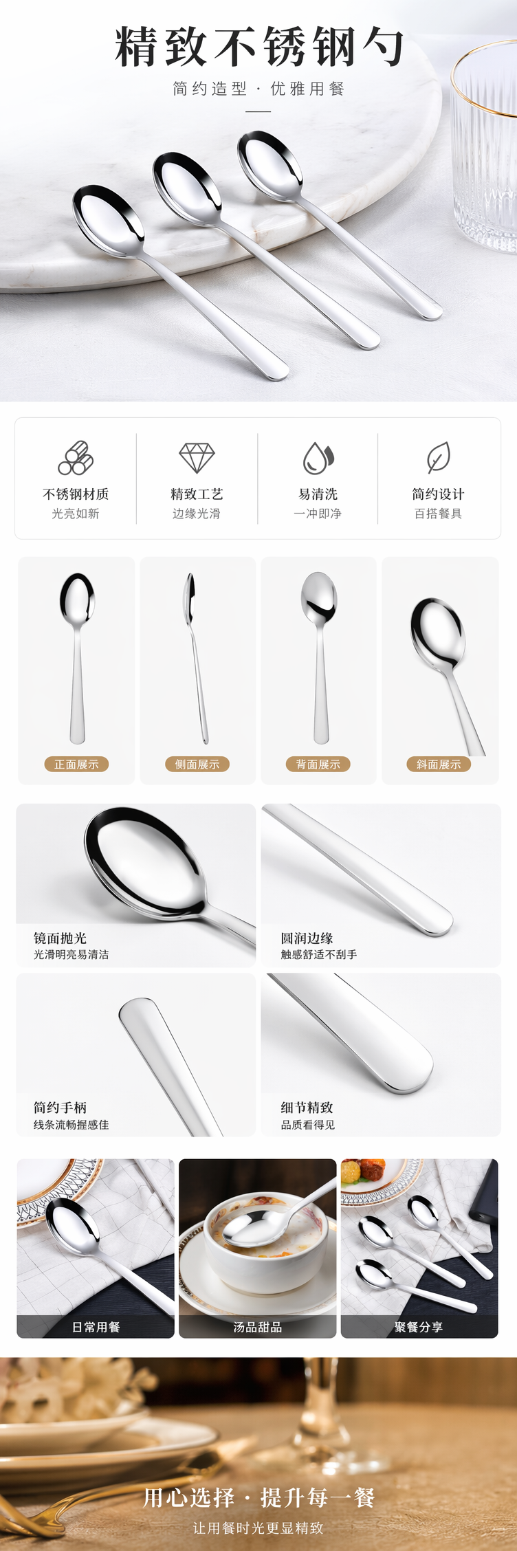 银色不锈钢勺子家用简约餐勺厨房餐具套装 pic 1