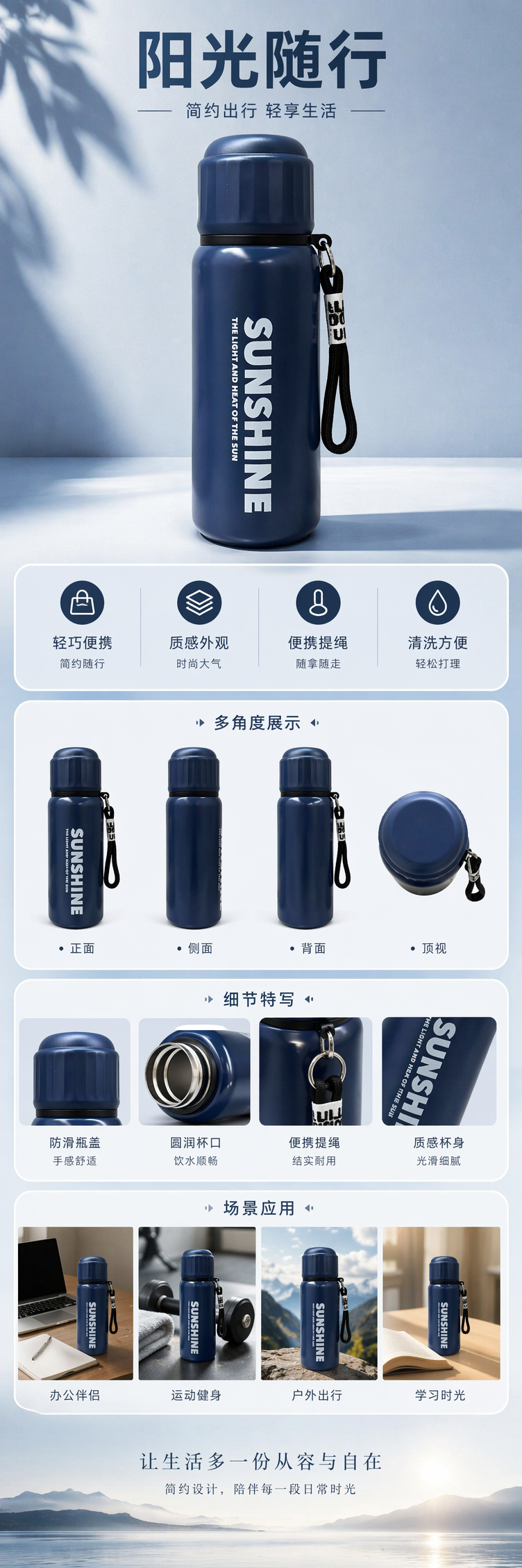 深蓝色简约保温水杯 500ml 不锈钢真空隔热 pic 1