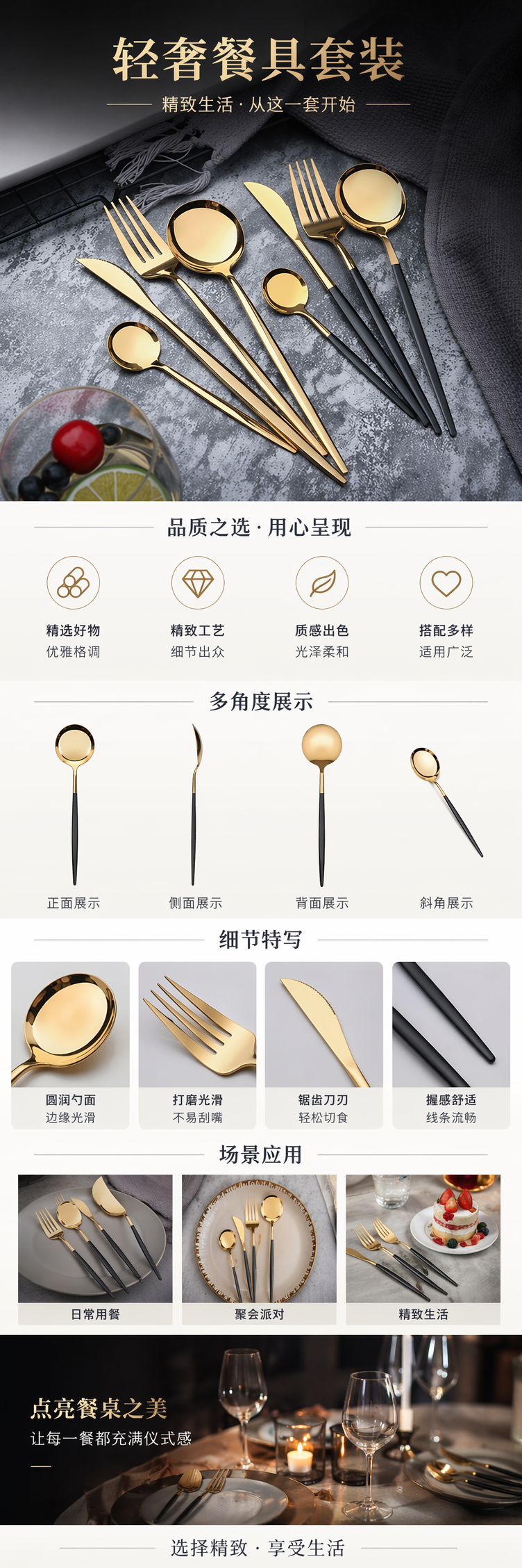 金色餐具套装 16件套 不锈钢餐勺叉刀家用简约风 pic 1