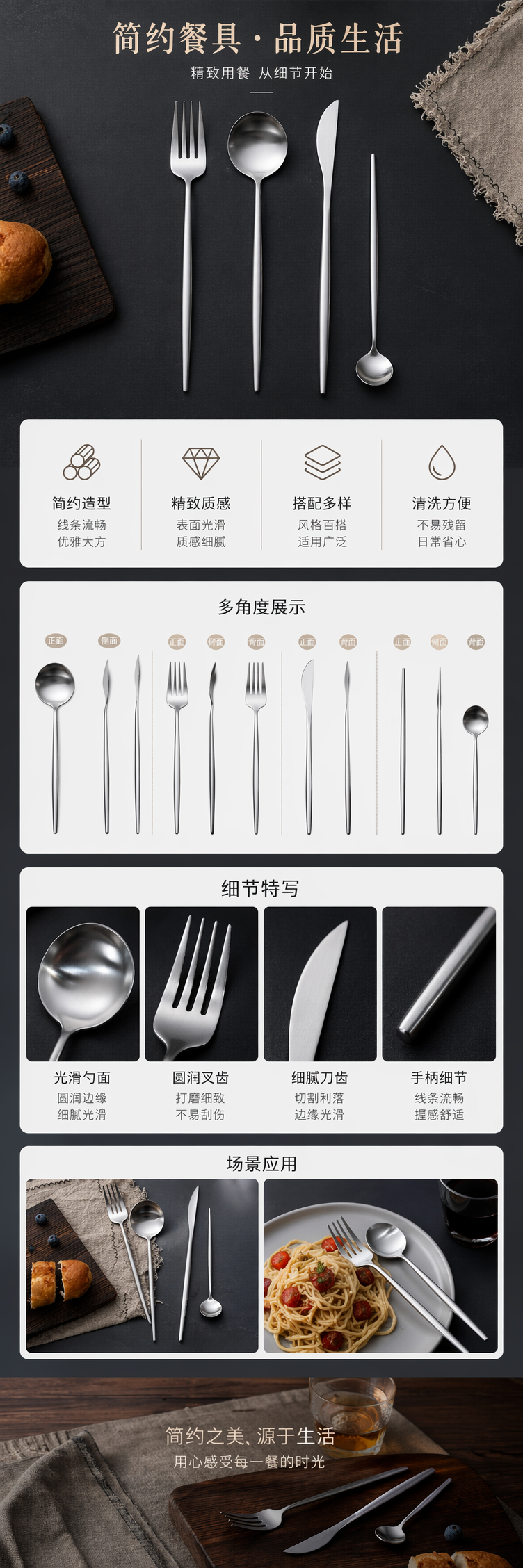 银色餐具套装不锈钢餐盘叉勺套装简约现代风 pic 1