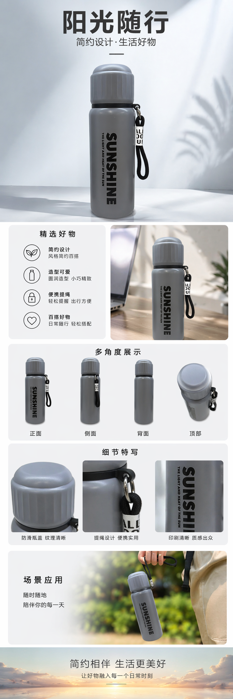 灰色简约保温水杯 350ml 不锈钢真空隔热运动户外便携 pic 1