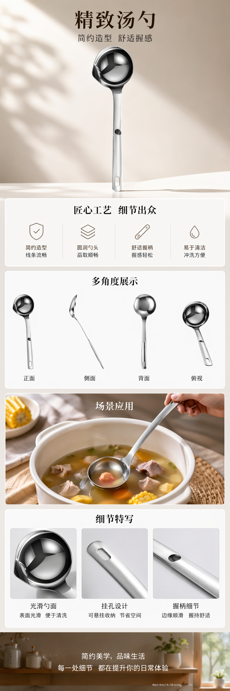银色金属汤勺 不锈钢家用长柄勺 餐桌餐具厨房用品 pic 1