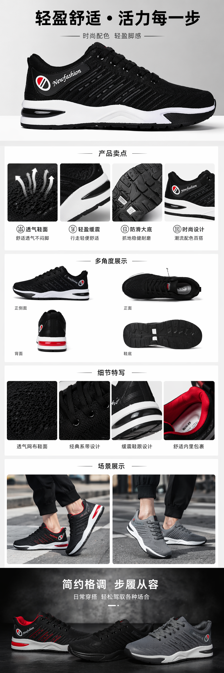 黑色灰色红色三双飞织男款运动鞋 pic 1