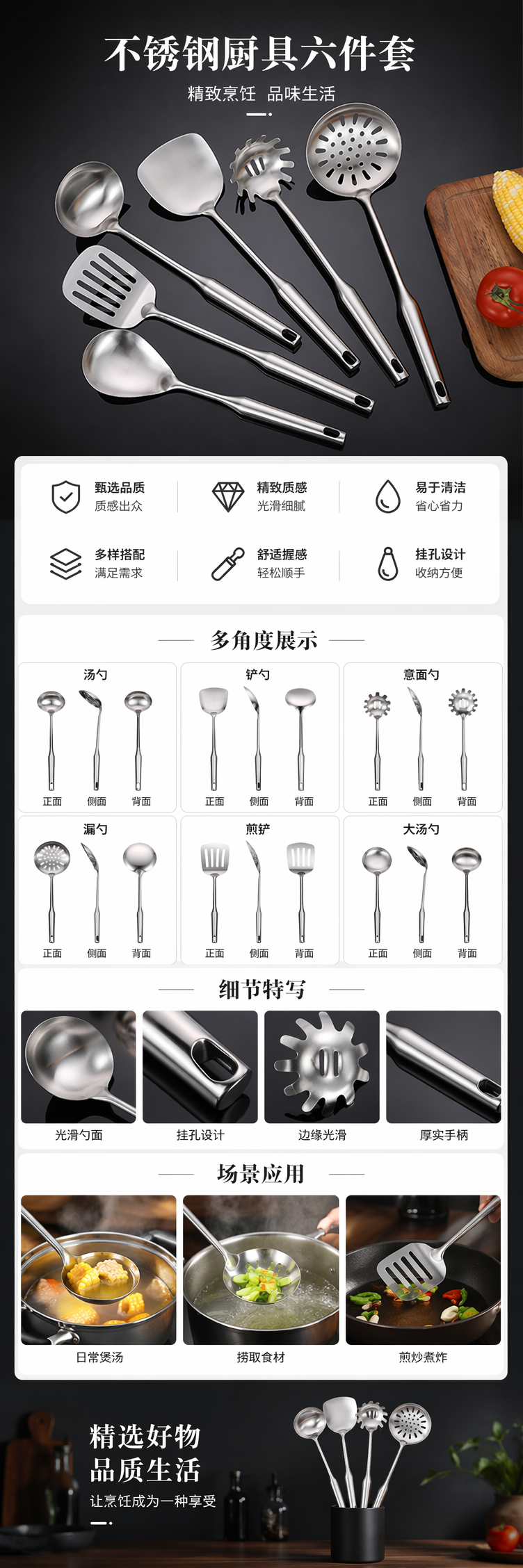 不锈钢厨具套装 12件套 炒锅煎锅汤锅铲勺套装 家用厨房烹饪工具 pic 1