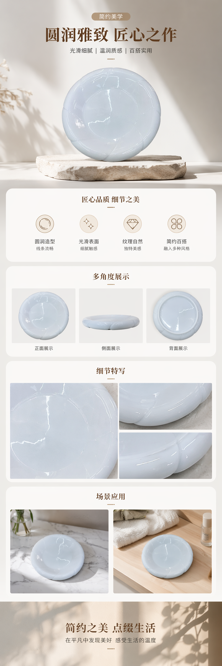 北欧风纯白骨瓷盘家用轻奢早餐盘圆形餐具详情1