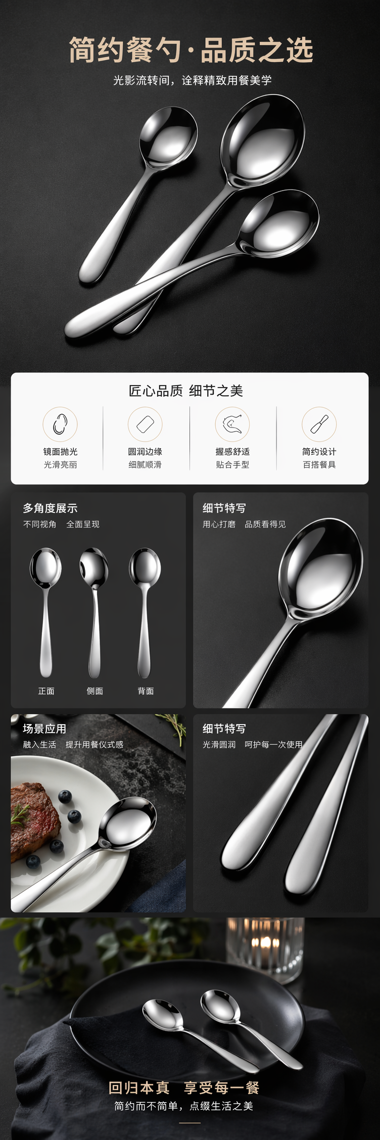 银色不锈钢勺子家用简约餐勺套装 pic 1