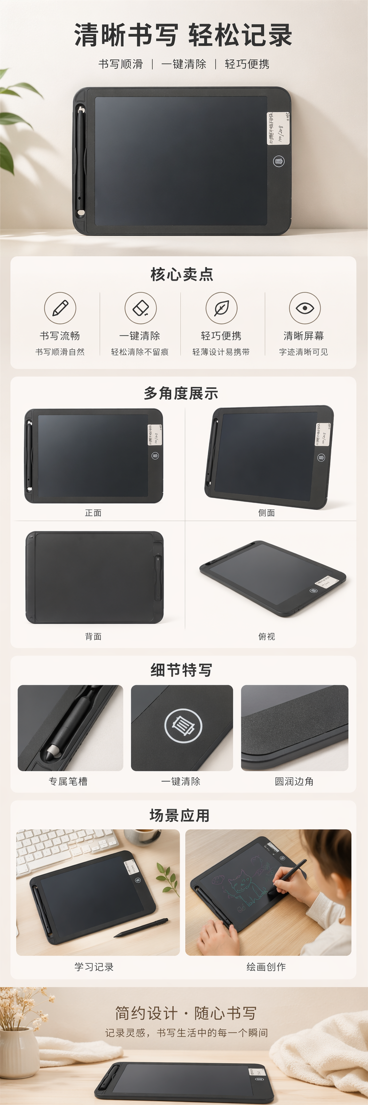 黑色手写板 可擦写磁性白板办公学习用双面书写详情1