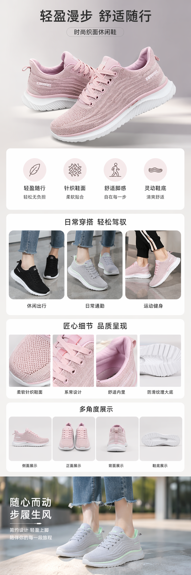 黑色粉色灰色黑红运动鞋 男女同款透气轻便跑步鞋详情1