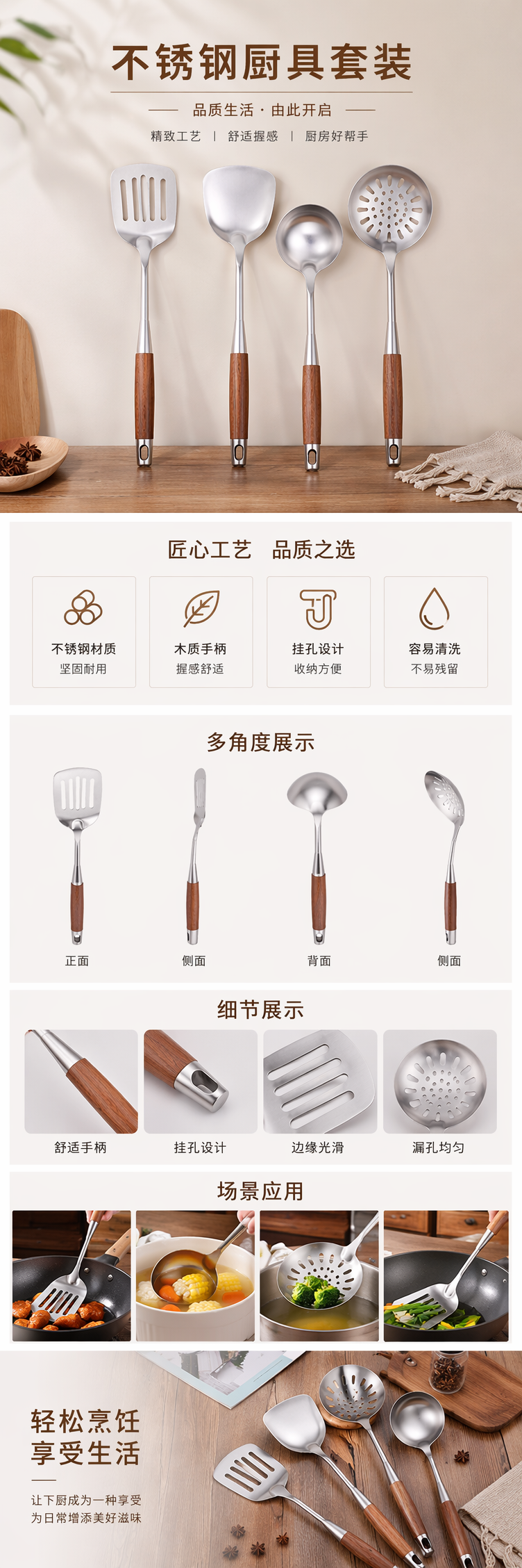 不锈钢厨房用具套装 炒锅煎锅汤锅三件套 食品级厨具 pic 1