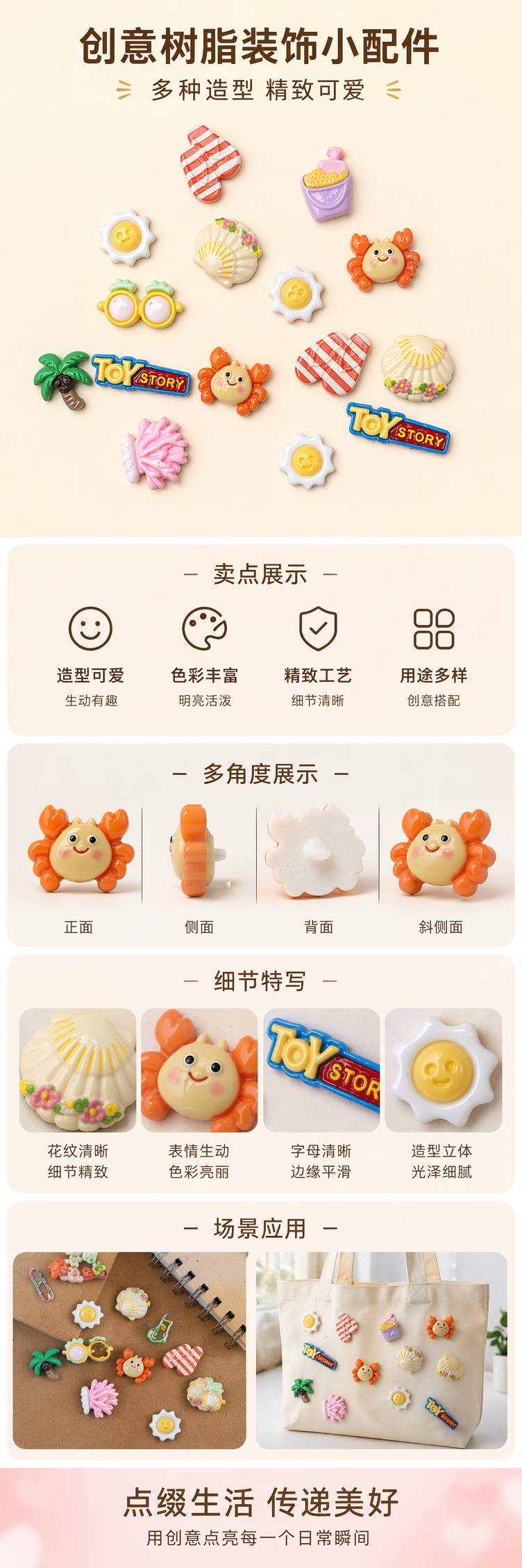彩色卡通冰箱贴铁质磁吸强效家用厨房装饰详情1