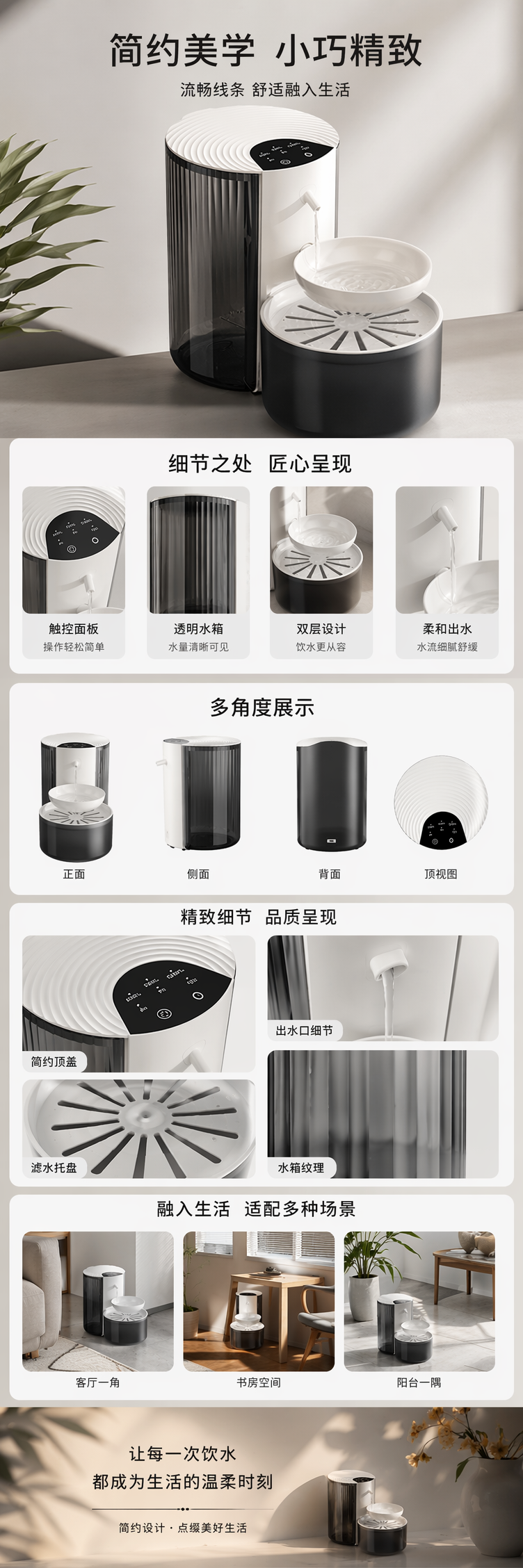 宠物专用便携饮水机猫咪喂水器狗喝水静音水泵智能饮水器 pic 1