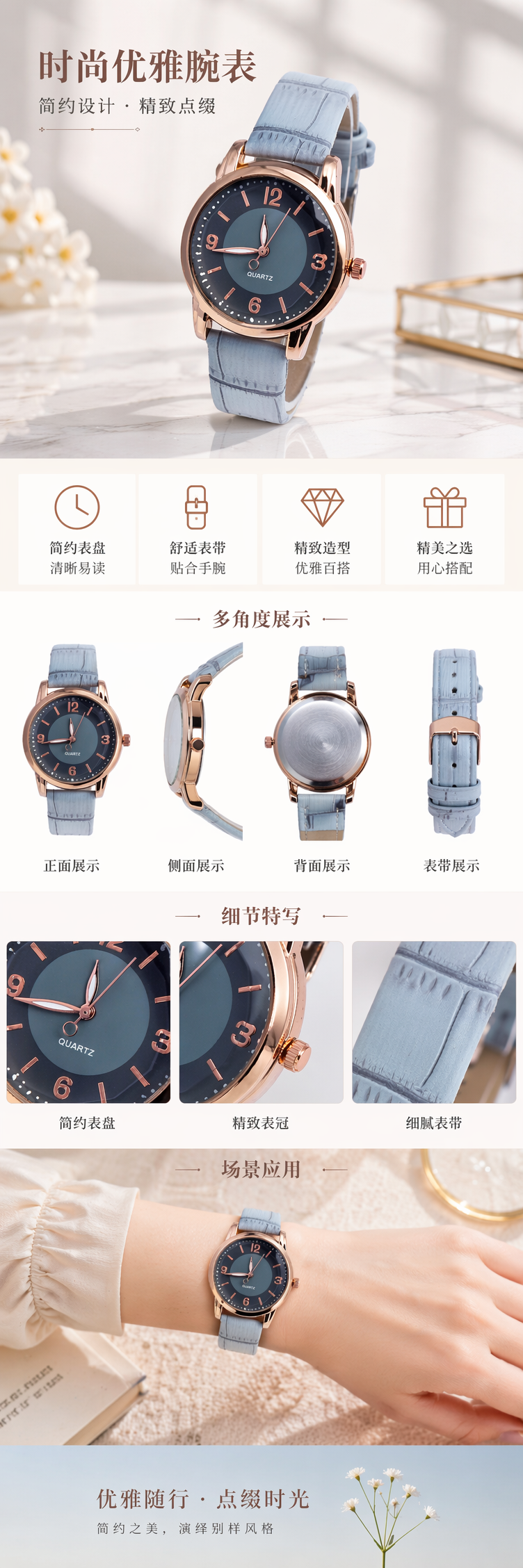 玫瑰金表壳蓝色表带黑色表盘女士手表详情1