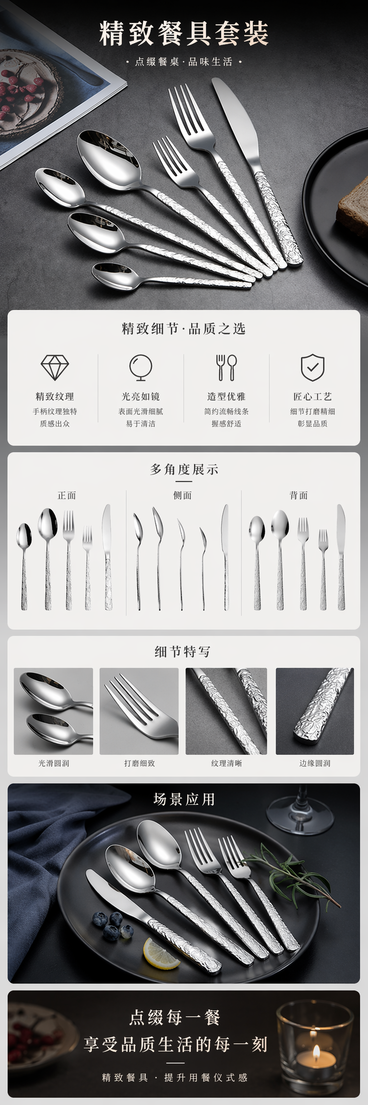 银色餐具套装 304不锈钢6件套家用西餐礼盒装 pic 1