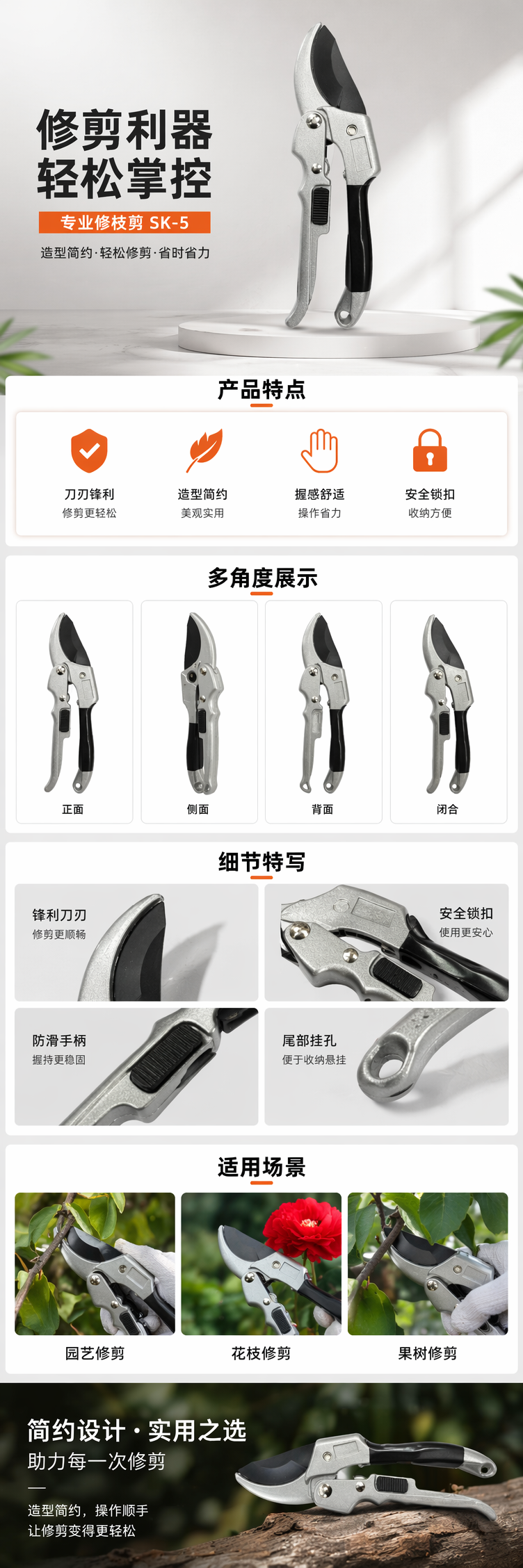 银色不锈钢剪刀家用裁布剪纸多功能锋利省力 pic 1