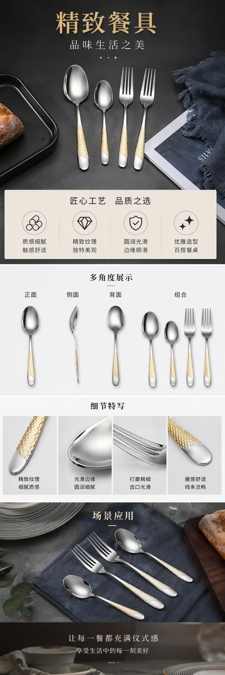 金色纹理餐具套装 16件套 不锈钢家用西餐叉勺刀 pic 1