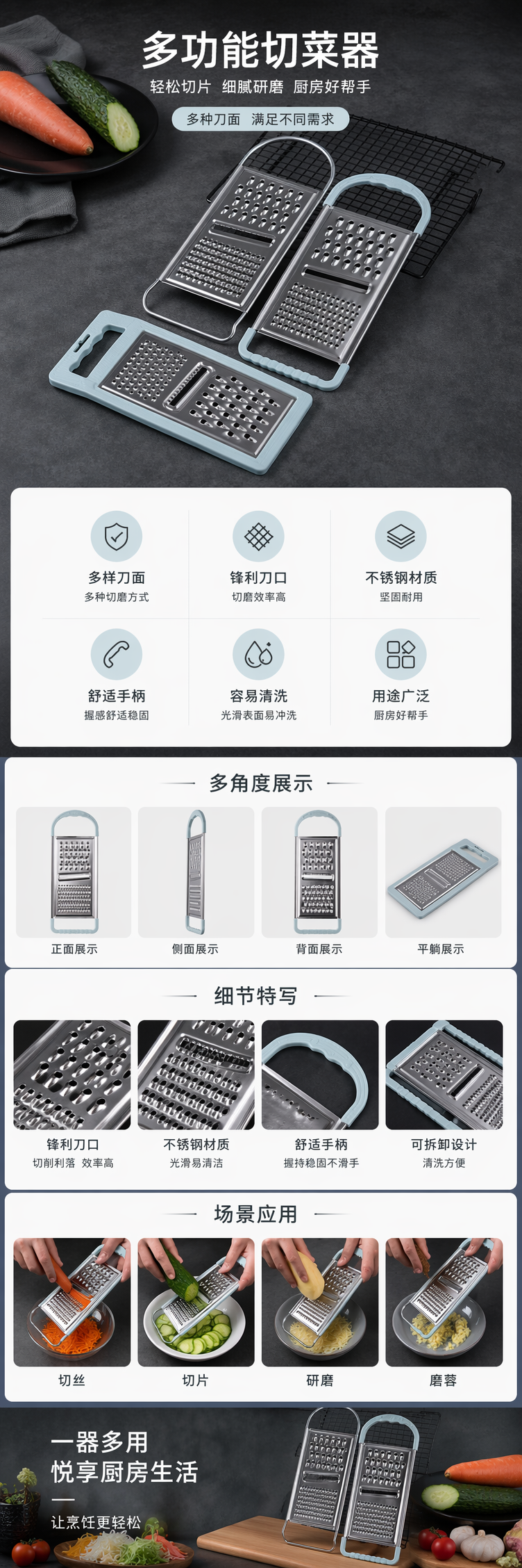 银色金属手动擦丝器厨房多功能刨丝器不锈钢瓜果蔬菜擦丝工具 pic 1