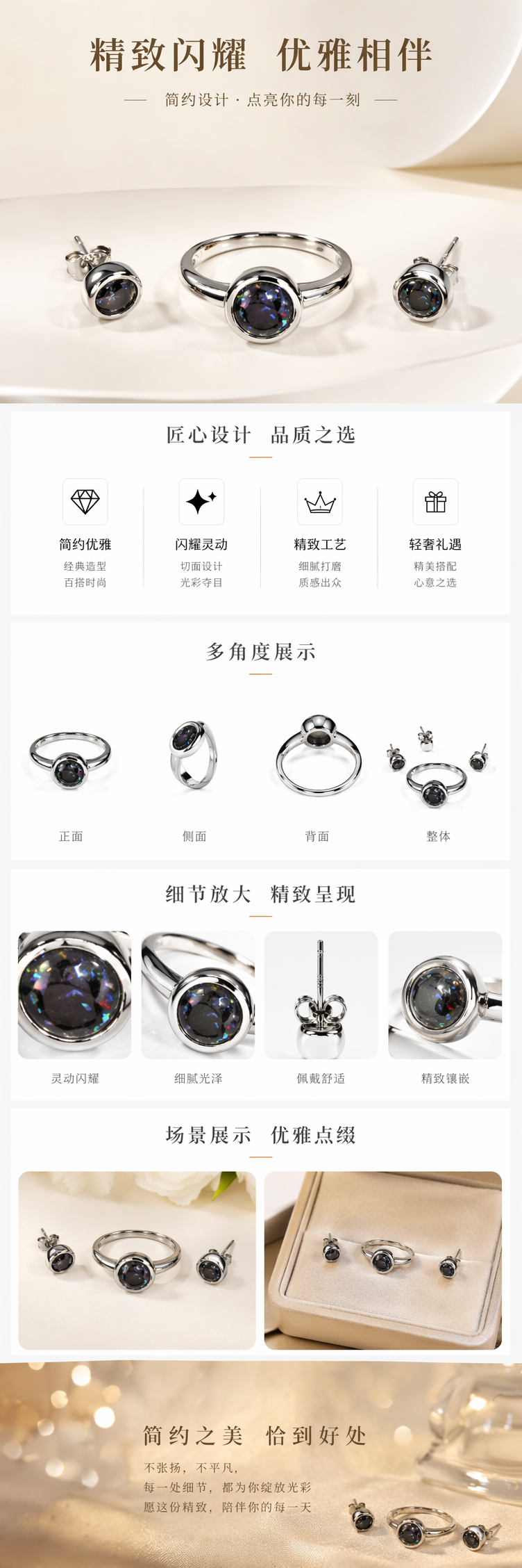 全银耳钉与戒指套装 时尚简约情侣配饰 pic 1