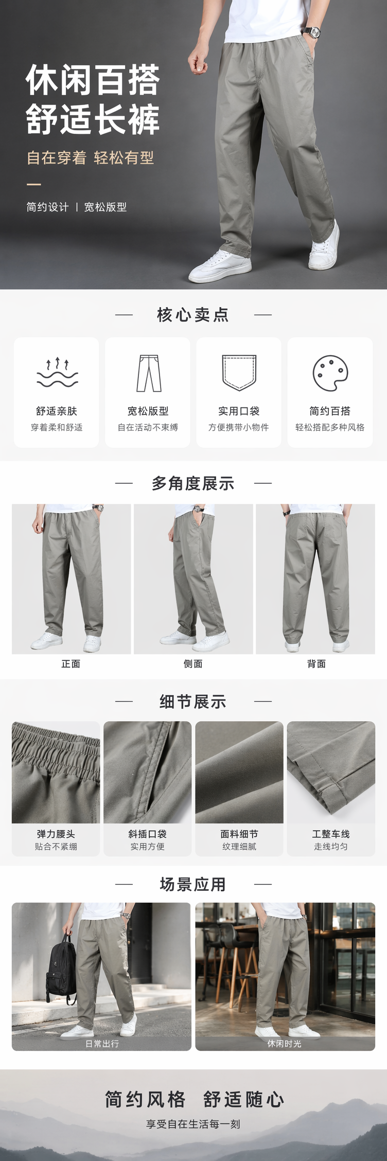 灰色休闲裤男纯棉直筒宽松百搭春秋款详情1