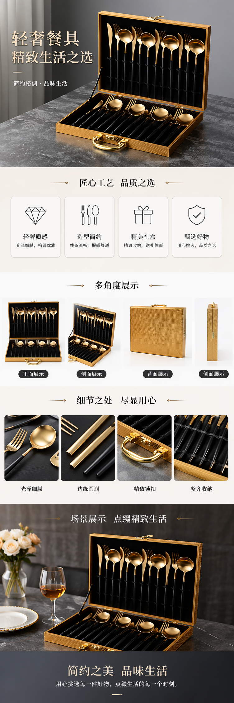 金色餐具套装 16件套 不锈钢家用西餐叉勺刀 pic 1