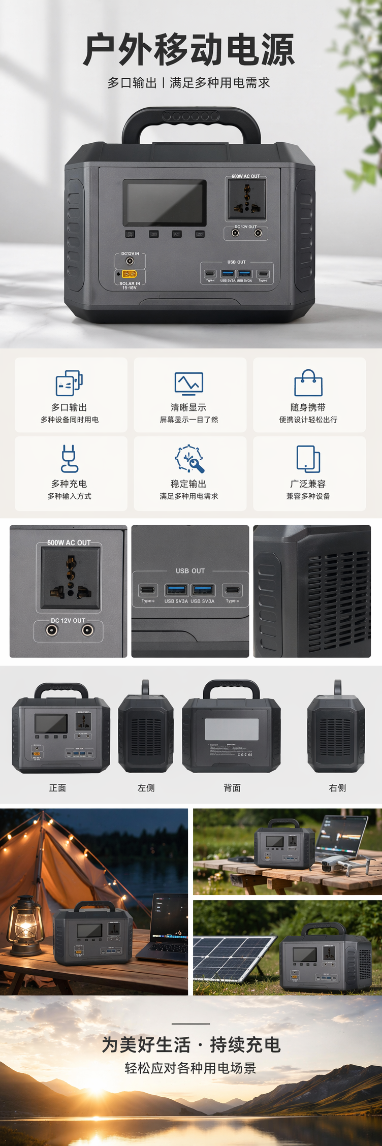 灰色便携式电源站 大容量户外应急充电储能设备详情1