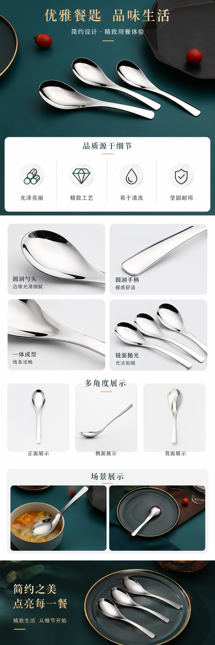 银色不锈钢勺子家用简约餐勺茶勺咖啡勺餐具套装 pic 1