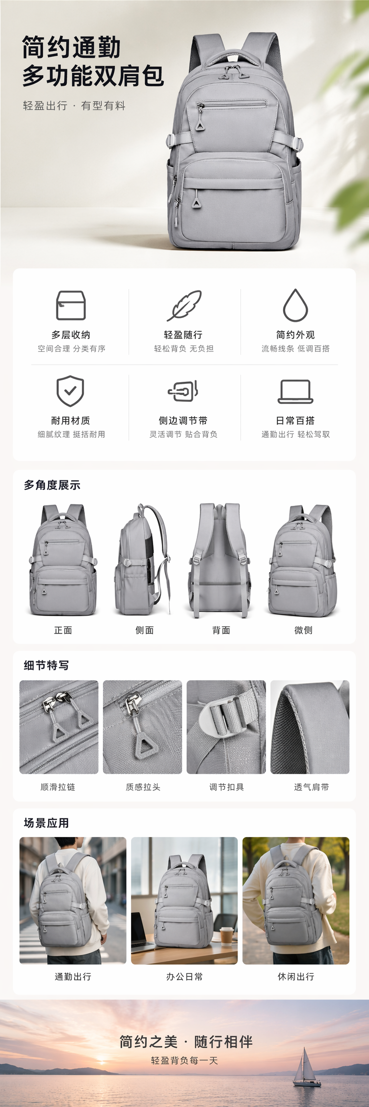 灰色双肩包简约大容量学生通勤休闲背包详情1