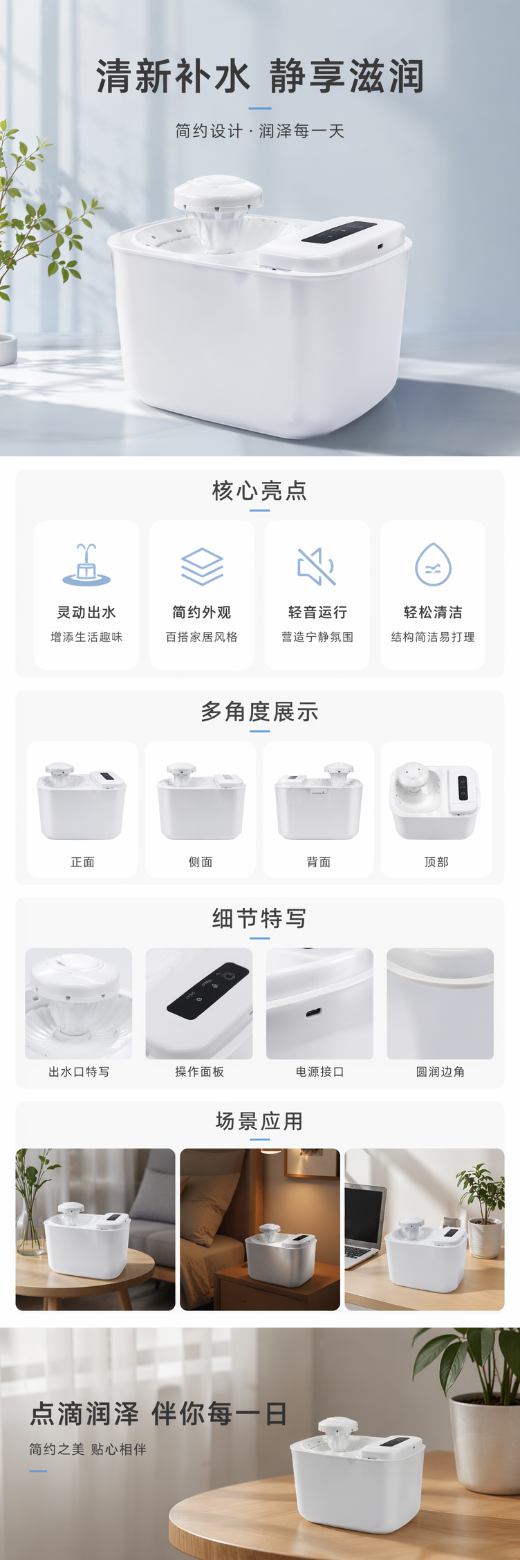 白色宠物饮水机静音循环自动恒压猫狗用 pic 1