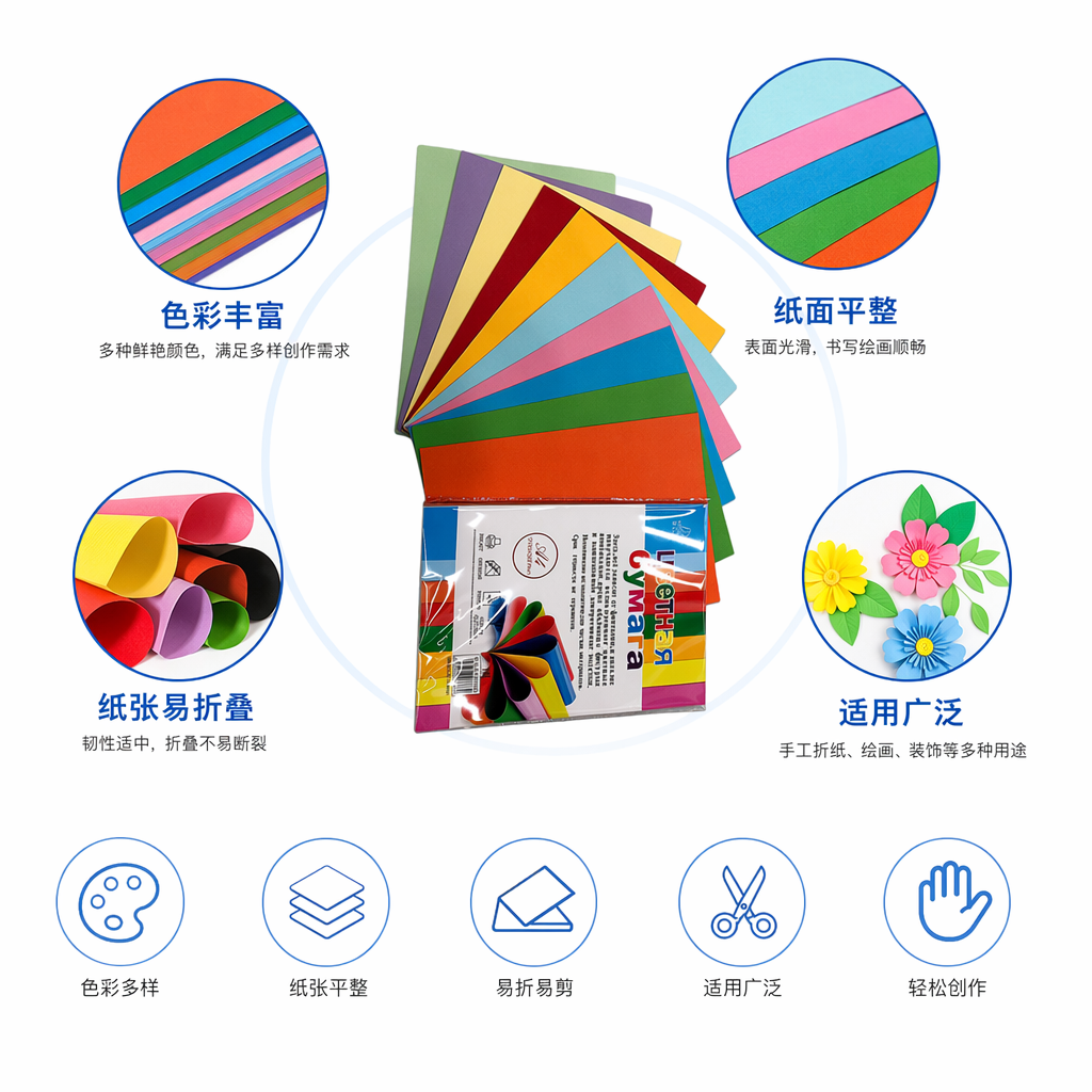 彩色卡纸套装 12色加厚手工DIY儿童美术绘画用