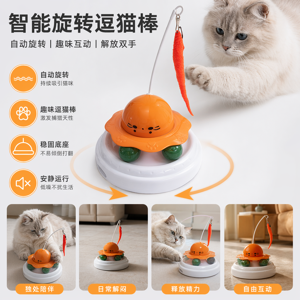 橙色猫脸造型玩具可爱萌趣儿童益智玩偶