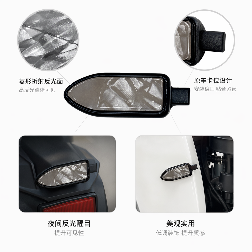 黑色外壳透明罩汽车侧转向灯