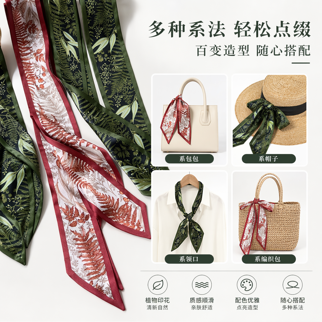 Four plant-printed silk scarves are light, breathable and a must-have for spring and summer outfits full image