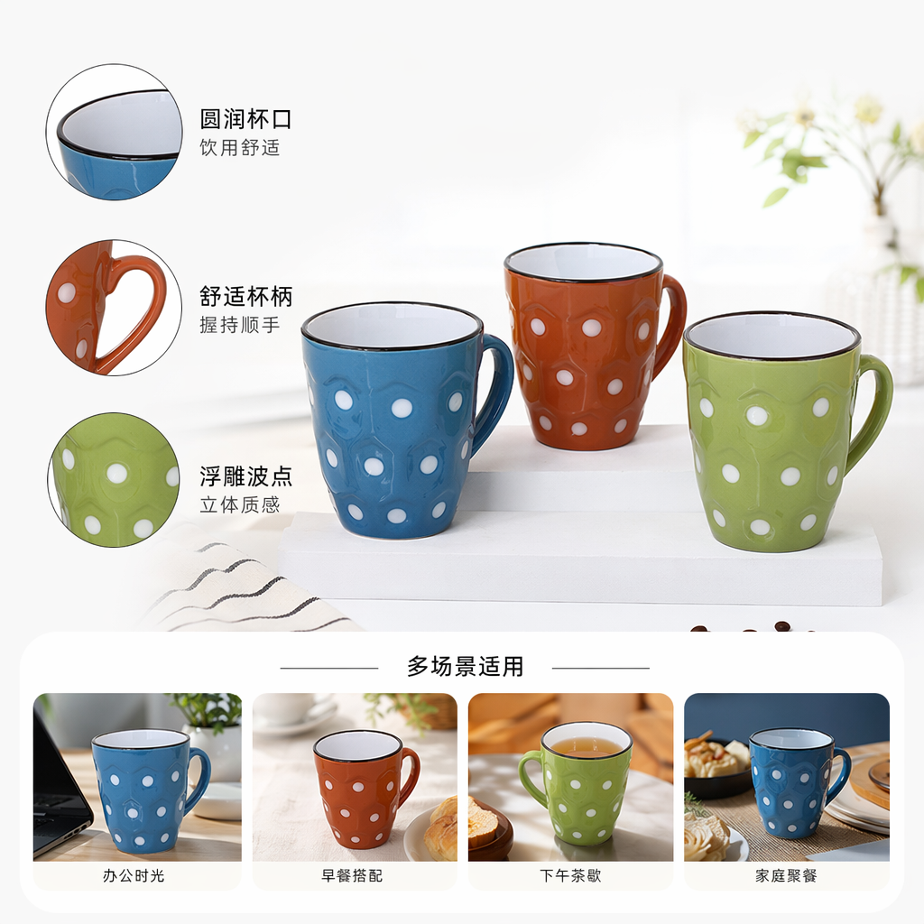 The colorful polka dot ceramic cup is a simple household water cup with a smooth glaze surface after high-temperature firing