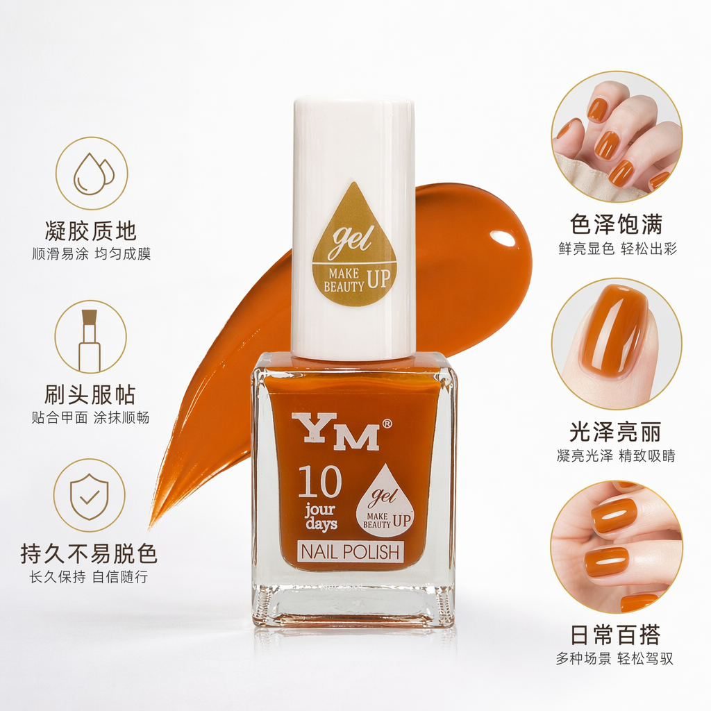 Orange nail polish bottle, specially designed for nail art, long-lasting color, quick-drying, environmentally friendly and non-toxic full image