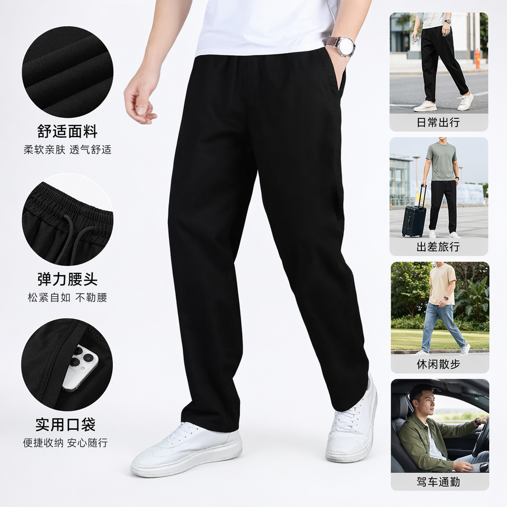 Black fitted long pants, high-waisted, slimming, versatile casual pants