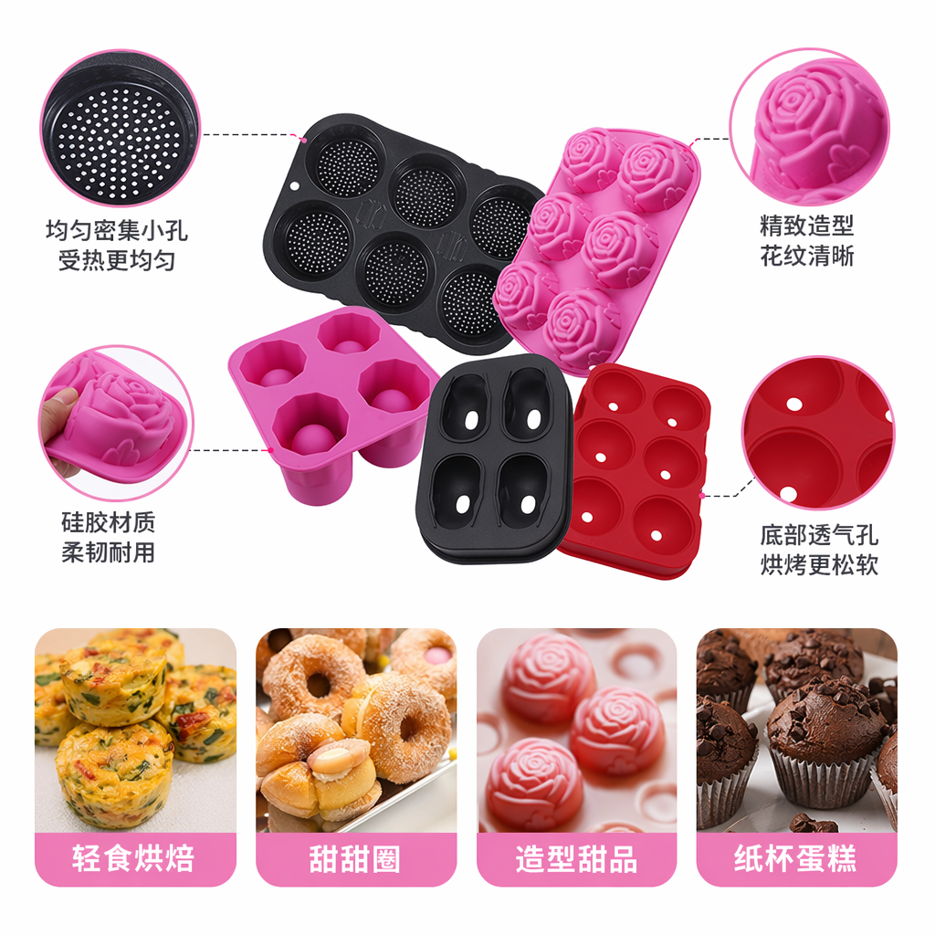 Black six-hole circular, pink rose-shaped silicone mold set with elliptical grooves, red spherical