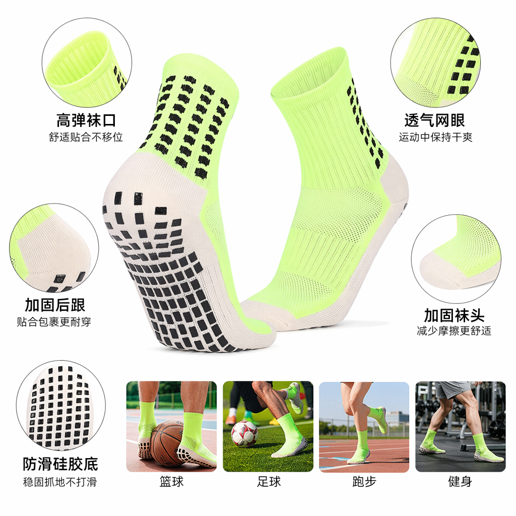 荧光绿运动袜 男女同款透气吸汗弹性棉袜
