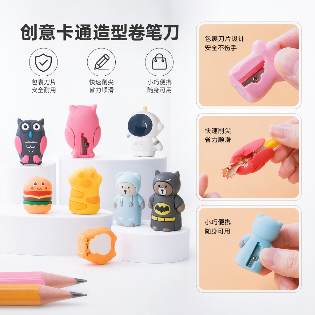 The popular and cute cartoon pencil sharpener, Batman Burger, owl manual pen roller, compact and handy, won't hurt hands, pencil sharpener, children's stationery gift full image