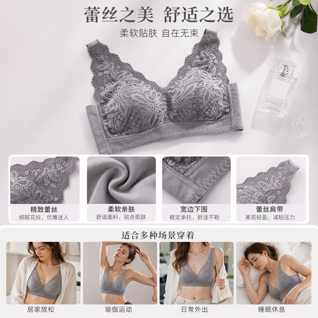A comfortable and breathable women's bra with grey lace and no underwire