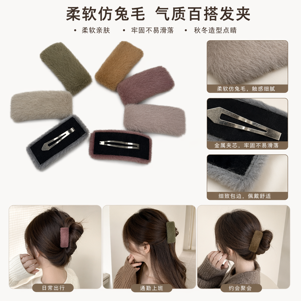 Cute plush hairpin girl headwear with sweet style bow bear shape
