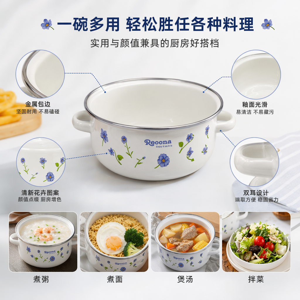 White ceramic pot with blue flower patterns, multi-functional for household use such as woks, frying pans and stewing pans