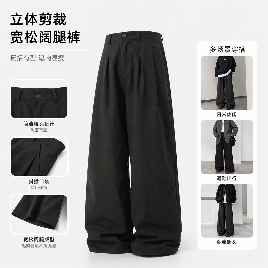 黑色阔腿裤女高腰垂感显瘦休闲百搭九分裤