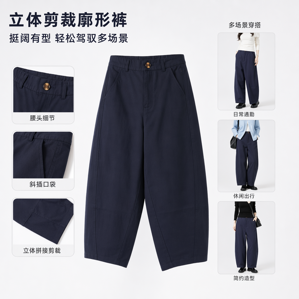 Deep blue tencel cotton curved knife pants, slimming and high-stretch casual trousers