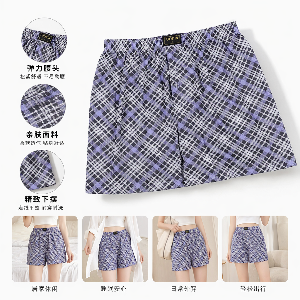 Purple checkered pattern pure cotton men's underwear is comfortable, breathable and features a simple design