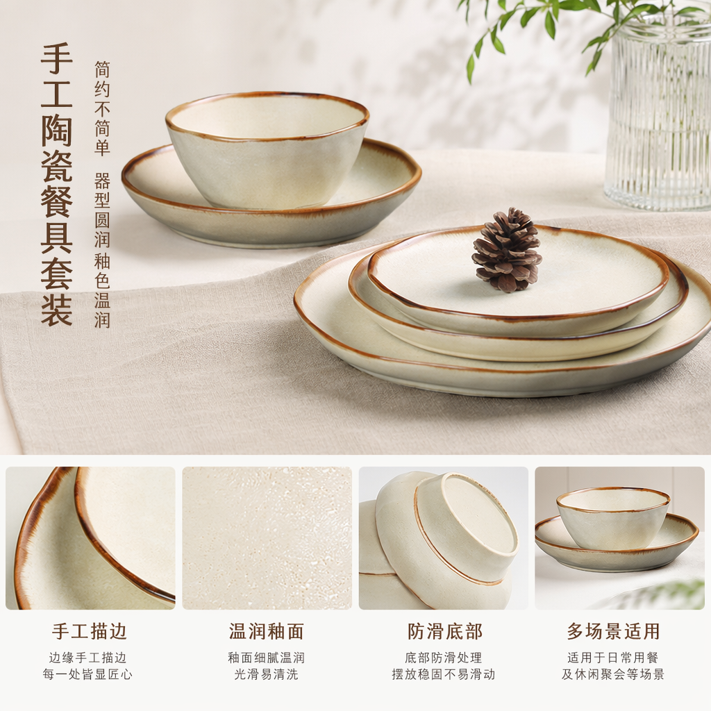 Beige ceramic pinecone pattern tableware set, a simple home-style combination of bowls, plates, spoons and chopsticks